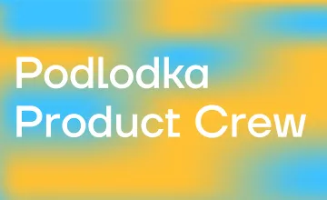 Изображение курса Product Crew #7: «Особенности разработки B2B-продуктов»