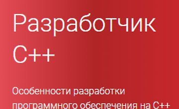 СИСТЕМНОЕ ПРОГРАММИРОВАНИЕ СИСТЕМНОЕ ПРОГРАММИРОВАНИЕ