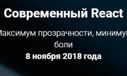 Современный React logo