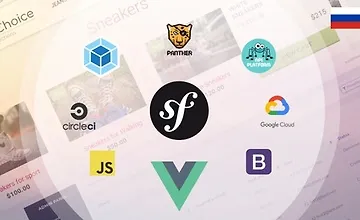 Изображение курса Symfony & Vue.js: Полный курс 2022!