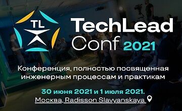 TechLead Conf 2021 logo