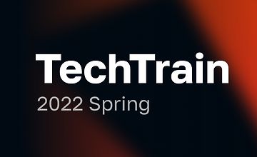 TechTrain 2022 Spring