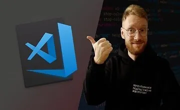 Изображение курса Верстка и создание веб сайтов 2022 - с нуля до результата!