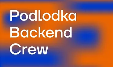 Изображение курса Backend Crew #1: "Распределенные системы" и "Протоколы передачи данных"