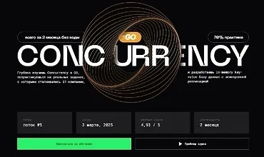 Изображение курса Concurrency в GO