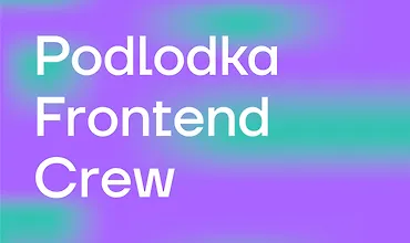 Изображение курса Frontend Crew #3: «Тулинг на Node.js» и «JS под капотом»