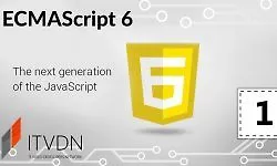 Изображение курса ECMAScript 6
