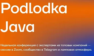 Изображение курса Java Crew #1