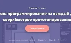 Изображение курса Программирование на Python