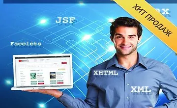 Изображение курса Онлайн библиотека на Java