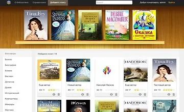 Изображение курса Онлайн библиотека на Spring Boot