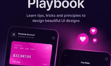 Изображение курса Путеводитель по UI/UX: Искусство дизайна красивых интерфейсов