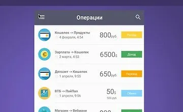 Изображение курса Разработка приложения "Учет финансов 2.0"