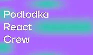 Изображение курса React Crew #4: «Продвинутый React»