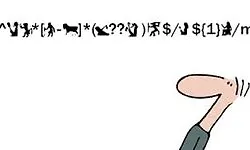 Изображение курса Регулярные выражения