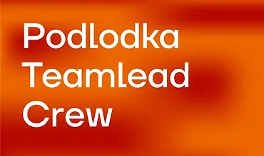 Изображение курса Teamlead Crew #14: «Как быть тимлидом в кризис»