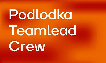 Изображение курса Teamlead Crew #16: «Как понимать бизнес»