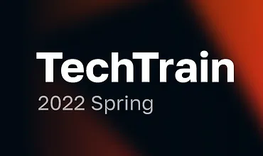 Изображение курса TechTrain 2022 Spring