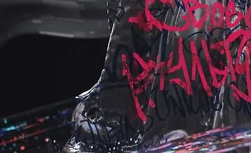 Изображение курса TURBO PARTICLES [+TRACKING]