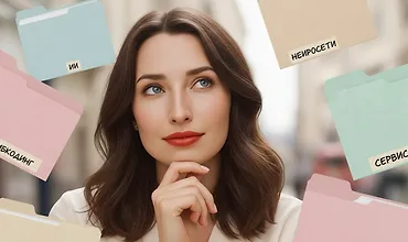 Изображение курса Вайбкодинг-интенсив по разработке с Мари