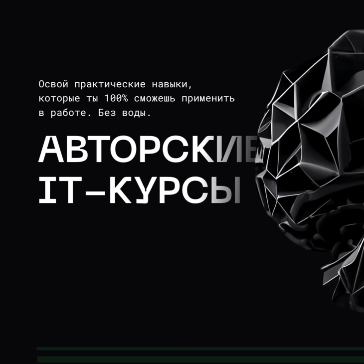 Видеокурсы по Другое (Backend) от balun.courses