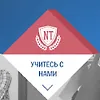 ntschool logo