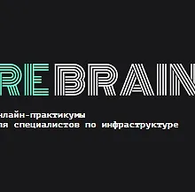 Rebrain (rebrainme.com) logo